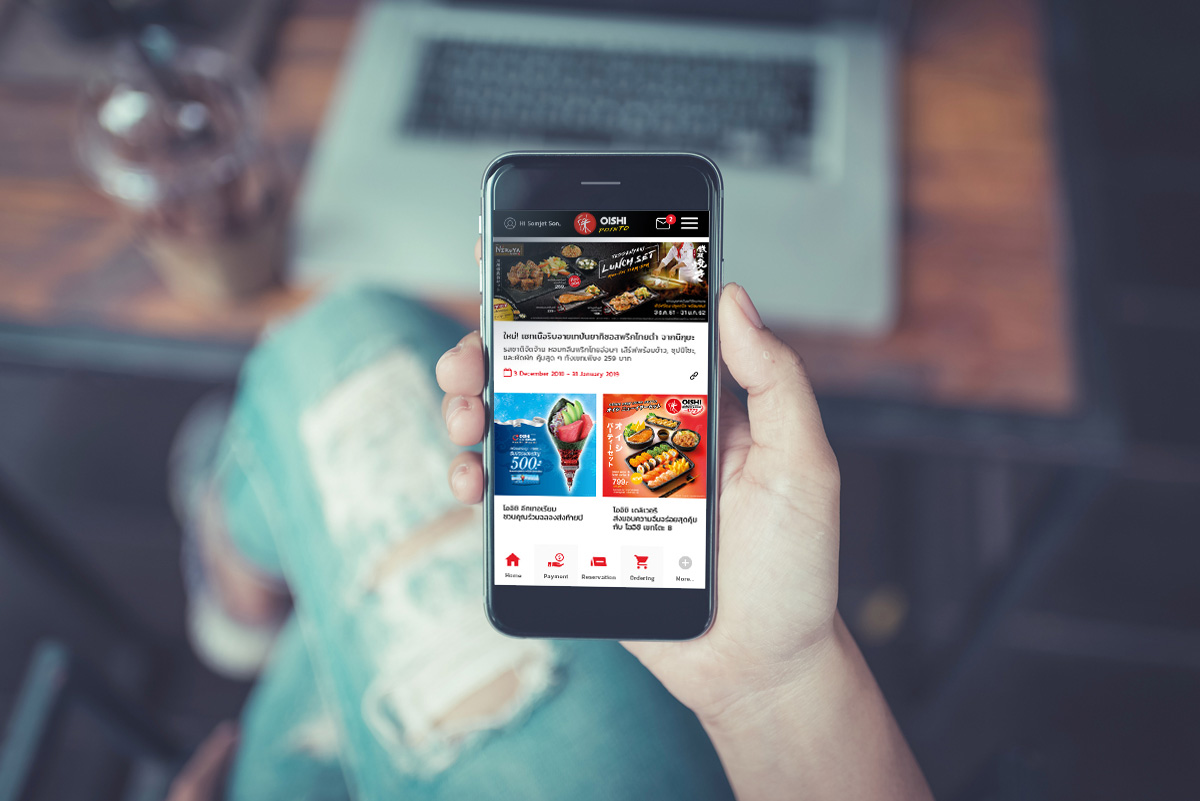 Mobile Application